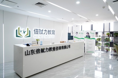 賦能家庭成長，共筑教育未來 探索倍賦力家庭教育集團的專業教育咨詢