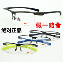 Nike運動鏡架返利優惠全攻略，一淘網輕松購
